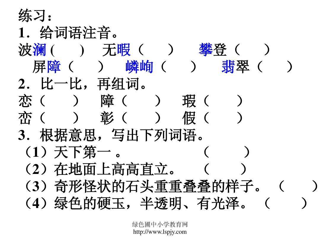 圃組詞(圃的拼音和組詞語)