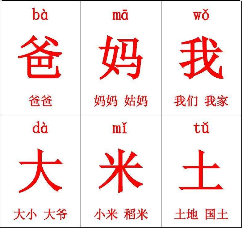 家組詞(家開(kāi)頭的組詞)