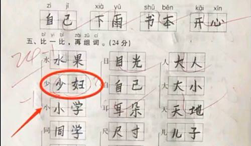 陳的組詞(陳字組詞二個詞)