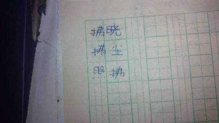 依字組詞(依字取名的含義是什么)