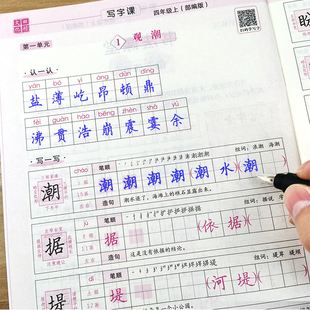 依組詞(依組詞二年級上冊)