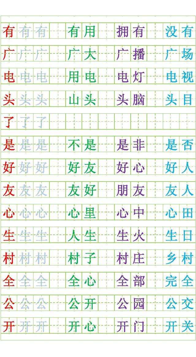 蛋的組詞(什么蛋組詞兩個字)