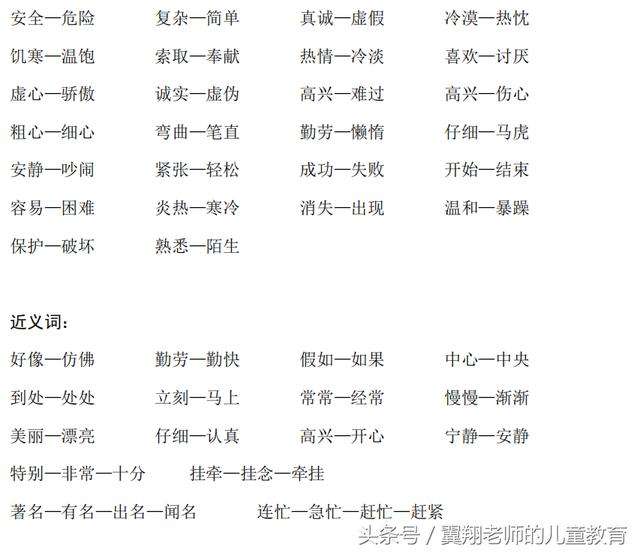 絞組詞(絞的組詞和拼音是什么)