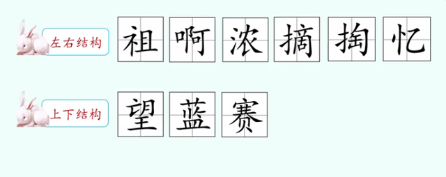 際組詞(際開(kāi)頭的成語(yǔ))