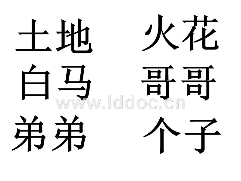 動的組詞(動的組詞有哪些呢)