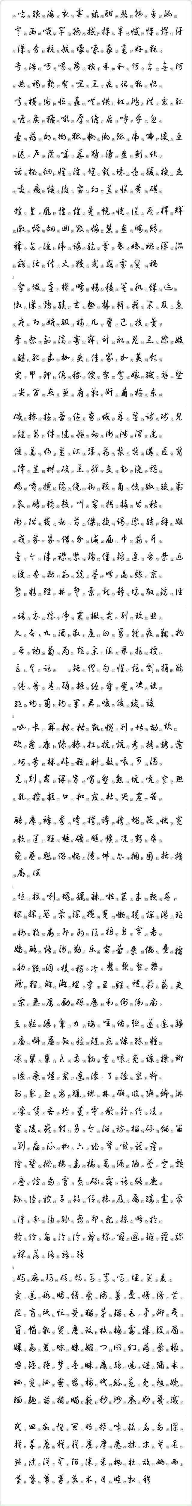 唉組詞(唉ai四聲怎么組詞)