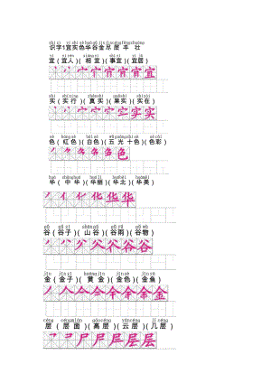 甩組詞(甩字簡單造句)