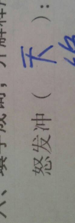 顧組詞(顧字開頭的詞語)