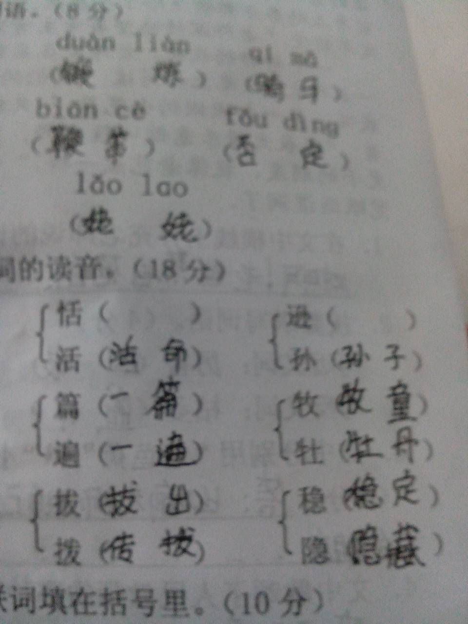 卻字組詞(峪組詞兩個(gè)字)