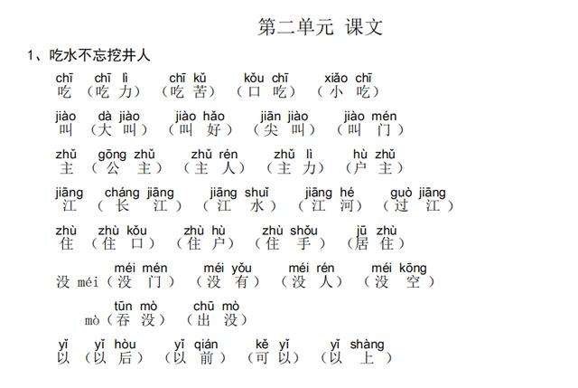 淘組詞(淘的詞語有哪些)