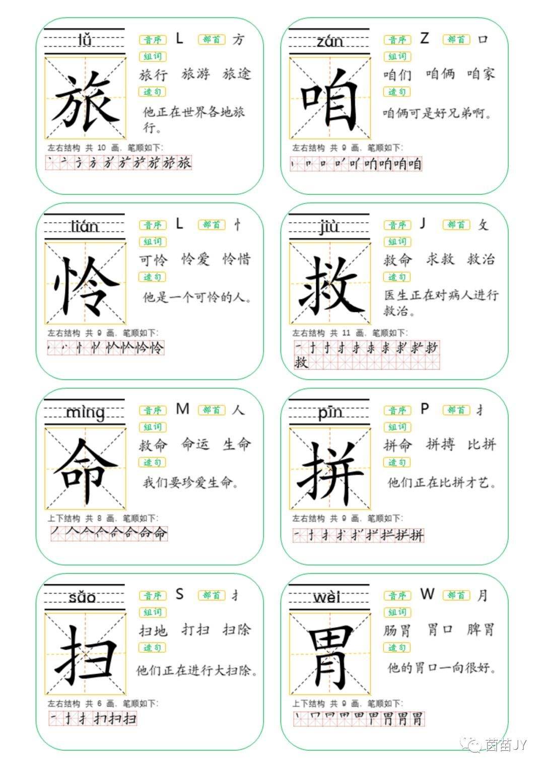 牛字組詞(牛怎么組詞兩個字)