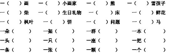 灰字組詞(會(huì)字組詞有哪些)