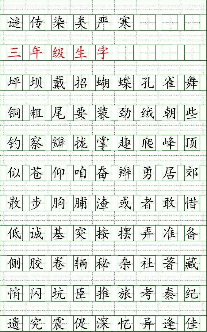 鋒組詞(鋒的部首叫什么)