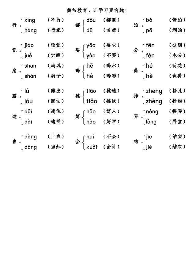 玉字組詞(玉字成語(yǔ)大全集)