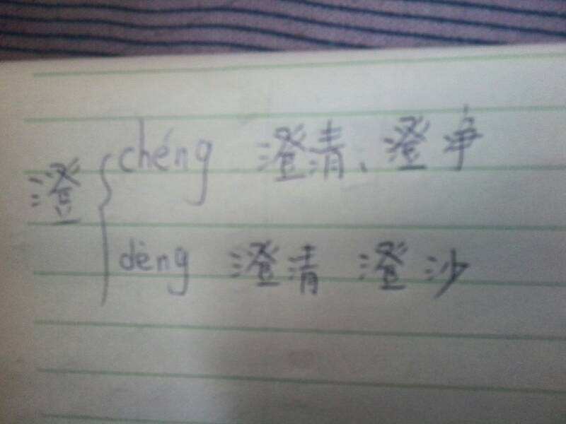 包含幟的組詞的詞條