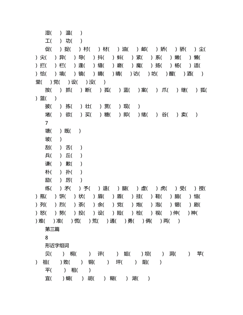 牧字組詞(牧組詞兩個字)