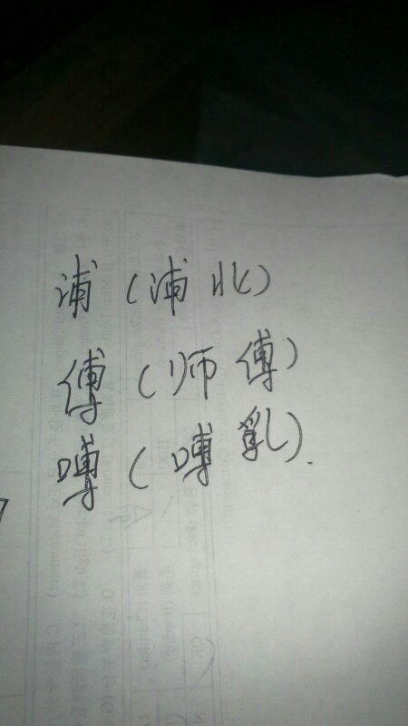 割組詞組(割組詞2個字)