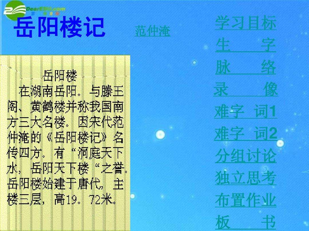 分組詞(分組簡單干凈)