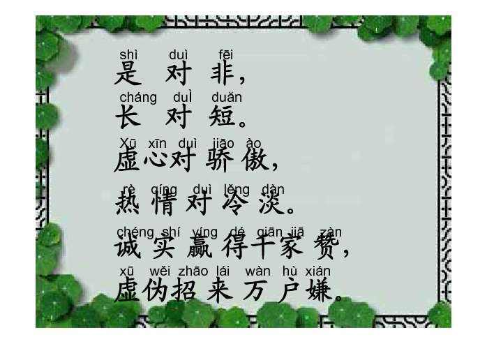 鸝組詞(二年級鸝的組詞)