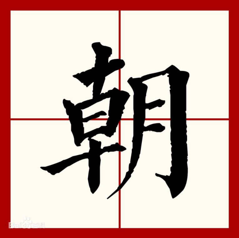 宴組詞(盛宴組詞)