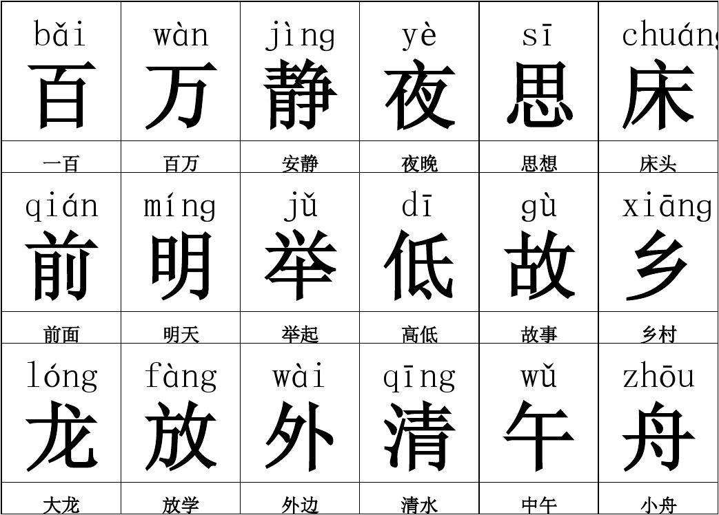 社的組詞(設(shè)的組詞有哪些)