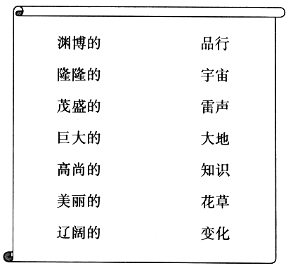 尿組詞語(撒尿的撒可以組什么詞)