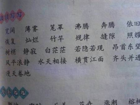 造的組詞(造的組詞怎么組)