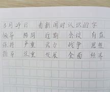 公字組詞(公的全部組詞)