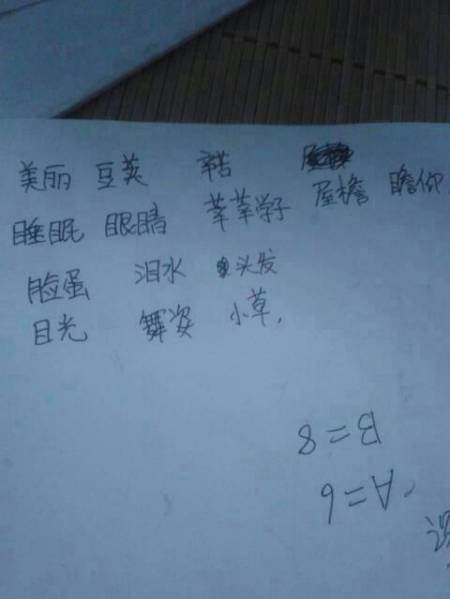 夢組詞(夢組詞有寓意的)