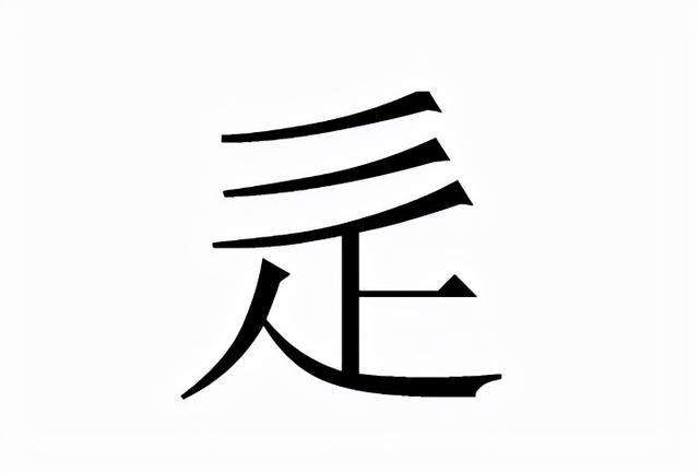 躊組詞(裳chang怎么組詞)