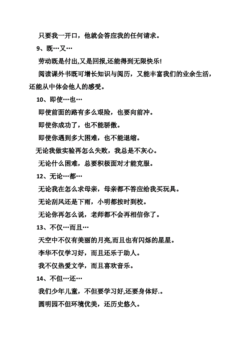 仿佛的佛組詞(佛多音字注音并組詞)