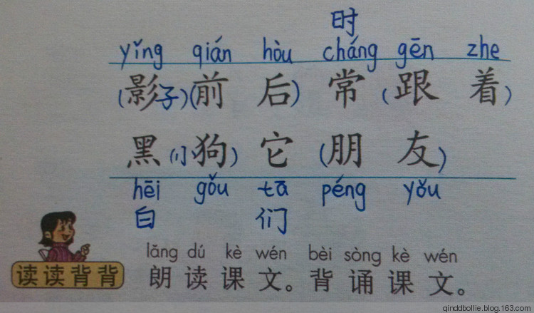 趁的組詞(趁組詞二年級(jí))