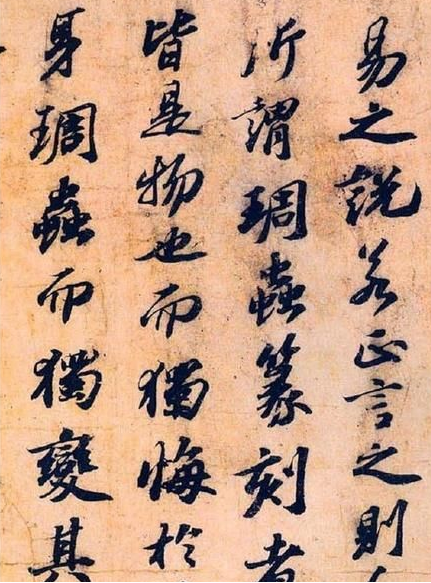 書法之生命體征 即在書寫中流淌氣中得以展現(xiàn)