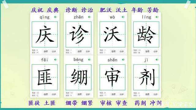 繃組詞(繃的拼音和組詞是什么)