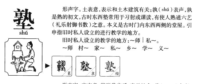 碑字組詞(碑可以組成什么詞)