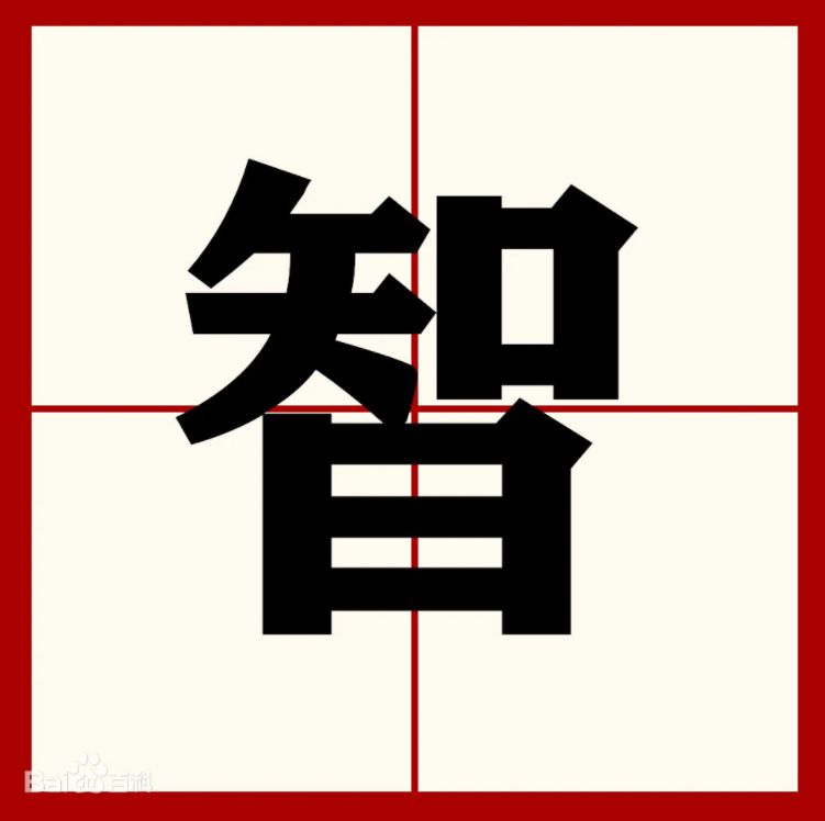 昏組詞(混組詞兩個字)