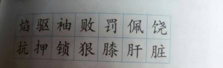 譯組詞(譯的組詞和讀音)