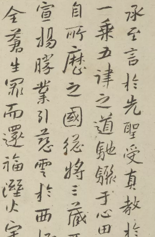 書法是寫什么 書法即心法