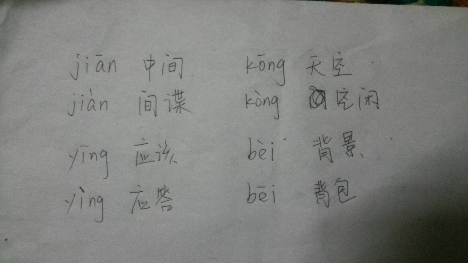 憶組詞語(yǔ)(翌組詞語(yǔ)有哪些)