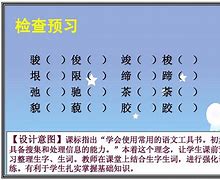 渲的組詞(黃渲渲的釋義)