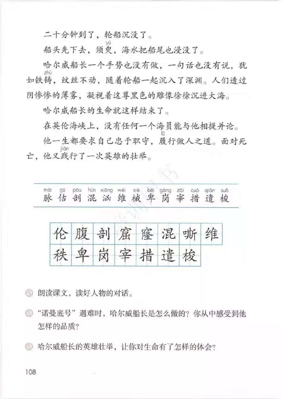 卑組詞(易幟是什么意思)