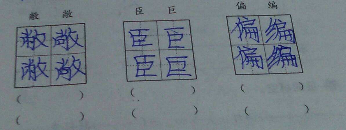 器字組詞(器可以組什么)