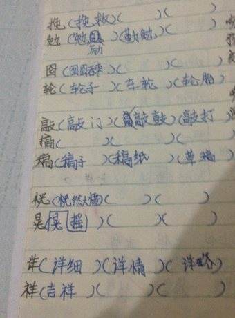 就組詞(就組詞有哪些)