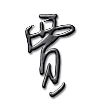 賈組詞(賈組詞兩個(gè)字)