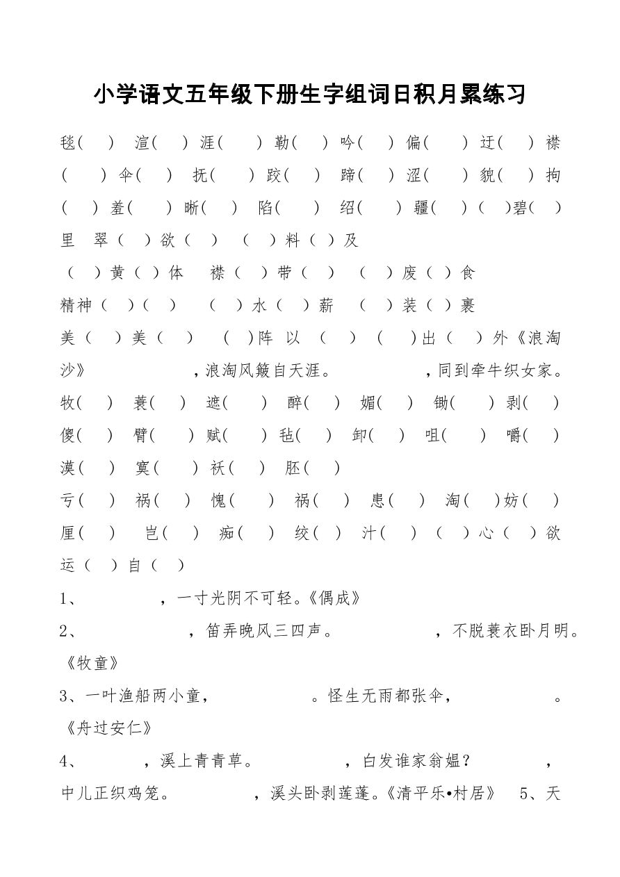 貌組詞(貌部首是什么)