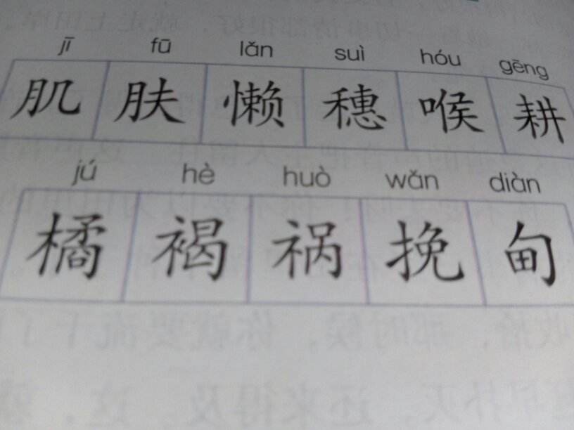 傲字組詞(傲字組詞和拼音)