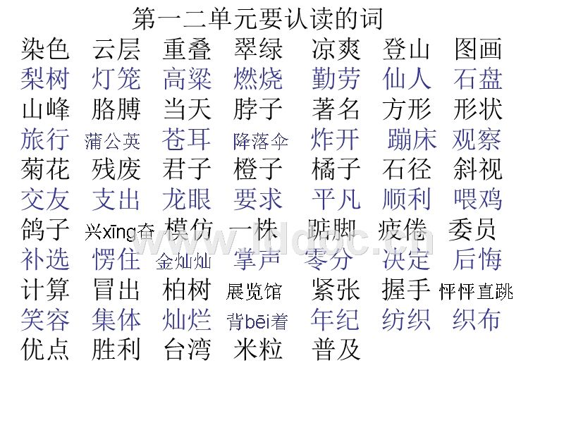 菊字組詞(君組詞有哪些兩字)