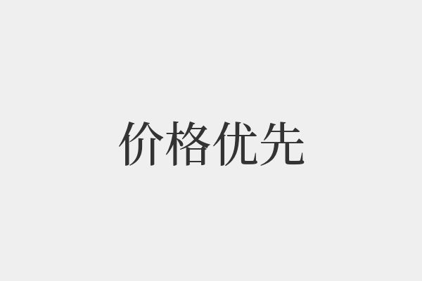 價(jià)的組詞(塵的組詞和拼音)