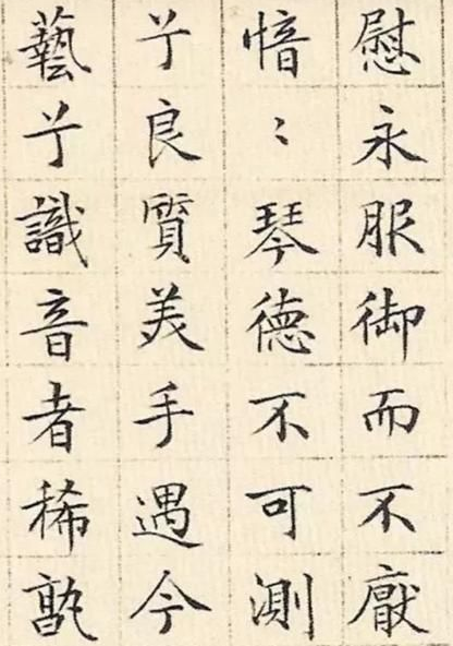 書法實用性之上發(fā)展出來的藝術(shù) 書法的理性與感性