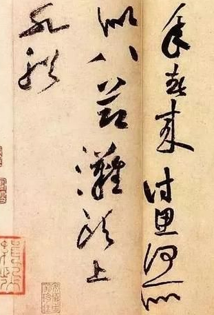 書法藝術(shù)形式產(chǎn)生的微觀中 也同時具有空間性與時間性